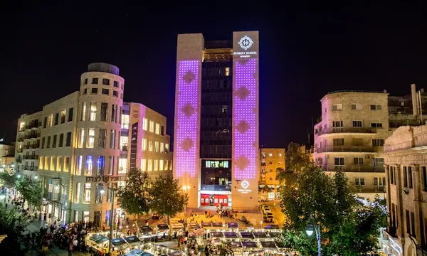 Herbert Samuel Jerusalem hotel in エルサレム